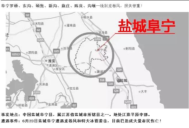 阜宁县人口_吴滩(2)