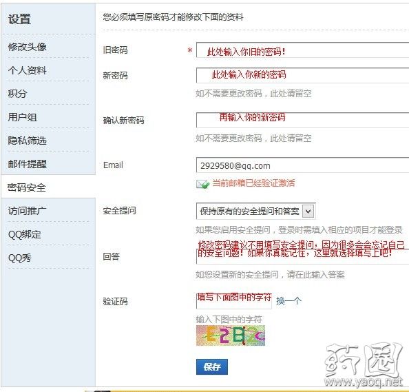 10086新人口令_10086服务密码重置(2)