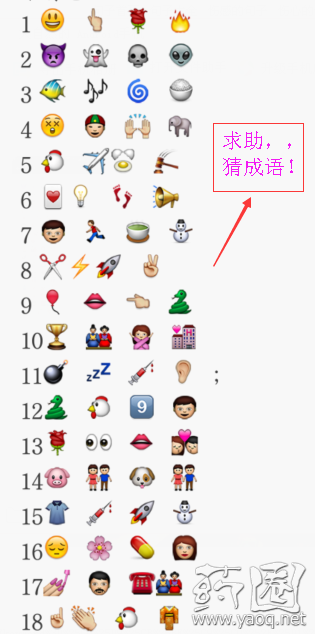 di猜成语_看图猜成语