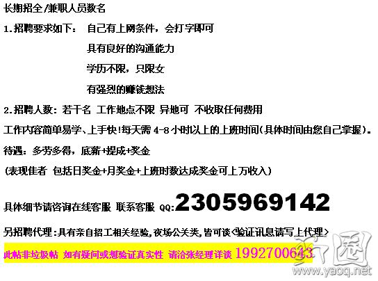空闲人口_最三国怎么增加空闲人口啊