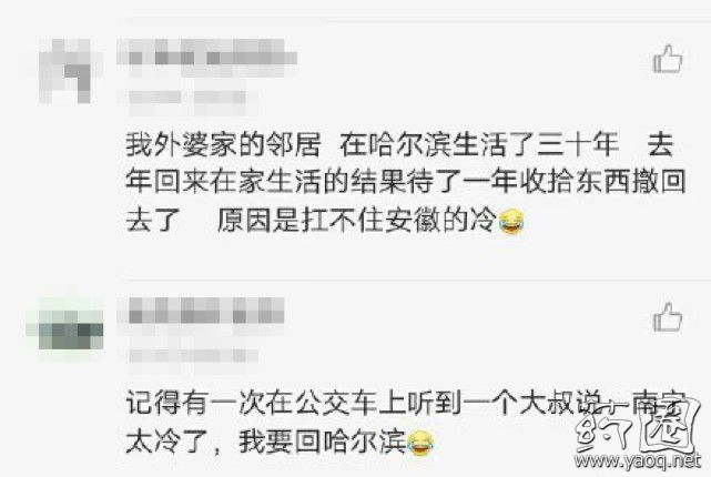 南北人口线叫啥_东西南北折纸叫什么